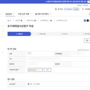 조기재취업수당 받은 후기(서울서부고용센터)