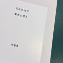 책방;앤 네이버블로그