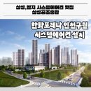 삼성공조총판 이미지