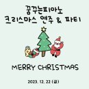 꿈꾸는음악교습소 이미지