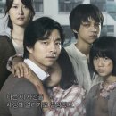 (주)인화관광