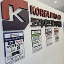 (주)시시엠코리아 | 청주온라인마케팅 이 방식이 통했다