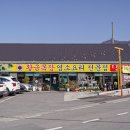 황금목장염소요리 이미지