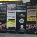 삼백식당 이미지
