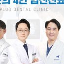 이상민치과의원 이미지