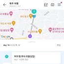 씨유 제주하도점 이미지