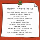 티와이엔지니어링