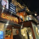 [홍대 맛집] 조선부뚜막 홍대점 | 가마솥 뚜껑에 구워 먹는 삼겹살 &amp; 볶음밥 조합 후기 🥓🍚
