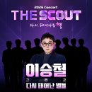 (주)타입커뮤니케이션 뉴스엔