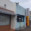 버터리팬트리