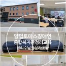 양업토마스장애인종합복지관 이미지