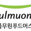 K-식자재유통 이미지