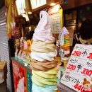 30CM아이스크림 티스토리