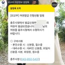 충주에서 아기 여권 만들기 여권사진 여권 신청