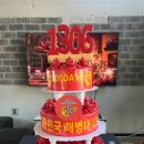 퐁듀크라상 이미지