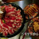 거제 영양센터 이미지