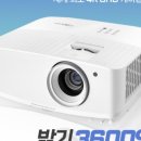 빔테크 이미지