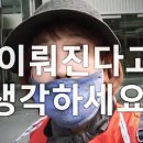 대립슈퍼