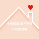 모든케어
