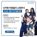 메이크어위시 이미지