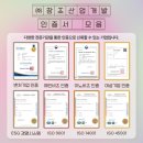 주식회사 창조인 이미지