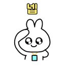 채돈이동탄2 이미지