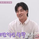 눈빛안경원 | 나는 솔로 31기 경수 안경원 인기 예약제 전환