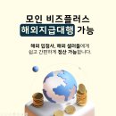 비즈플러스 이미지