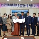 한수원(주)한빛원자력본부 이미지