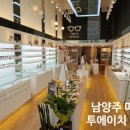 투에이치 안경 이미지