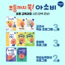 전주화정초병설유치원 이미지