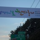 안성면010 이미지