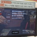 창동반점