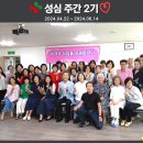 성심요양보호사교육원 이미지