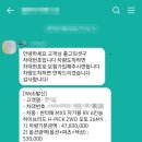 남지점 현대자동차 | 다나와 자동차로 싼타페 하이브리드 구입한 후기