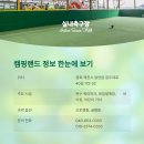 제천워터파크캠핑랜드 이미지