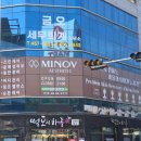 롯데마트구미점아모레화장품 | 구미 피부관리 신부관리 잘하는 미노브에스테틱에서 아쿠아글로우 받은 후기
