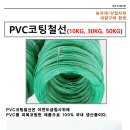 철선농장 이미지