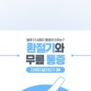고려탑마취통증의학과의원 네이버블로그
