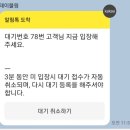 올드페리도넛가로수길점 이미지