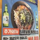 이선생도시어장 이미지