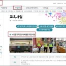 부산수영구시니어클럽 티스토리