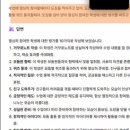 친친북스 | (교실백점) 거꾸로 수업으로 수업 꿀빨기 연수후기
