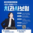 참덴탈 네이버블로그