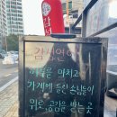 연어집 이미지
