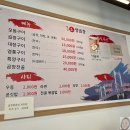 두부먹고곱창먹고