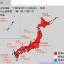 일본 거의 전역에서 7월 13일경부터는, 10년만의 &#39;현저한 고온&#39; 될 가능성 열사병에 경계 &#39;고온에 관한 조기날씨정보&#39; 기상청 발표 이미지