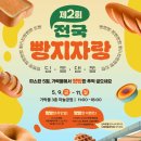 가락농수산