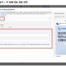 라인광고기획 이미지