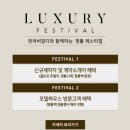 당진수청한라비발디캠퍼스@ 이미지